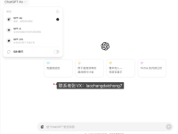 虚拟信用卡在ChatGPT充值中的应用与问题解决:详细操作教程