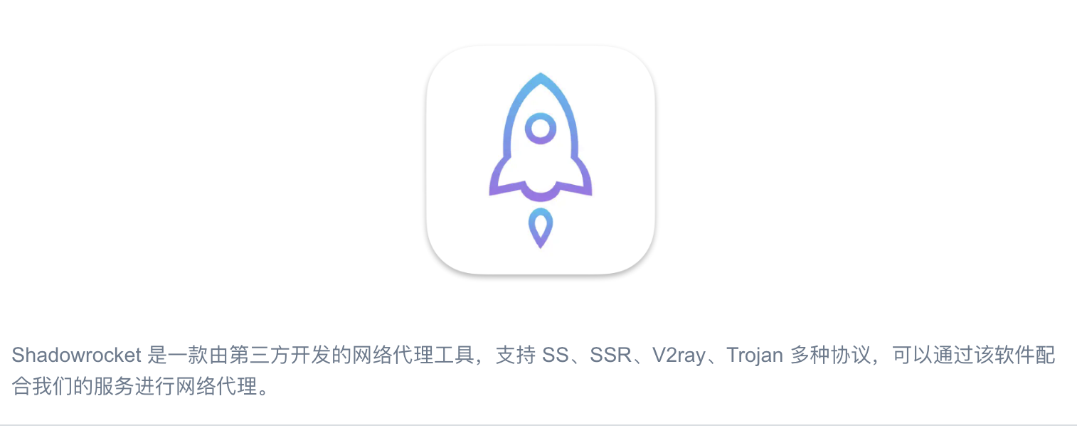 VPN设置示意图