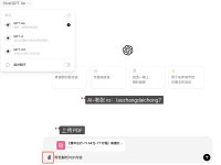 解决ChatGPT发送消息失败和响应无反应的问题:完整操作指南