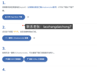 ChatGPT iOS APP最新安装包下载以及ChatGPT iOS无法登录小白级教程(2024年9月更新)
