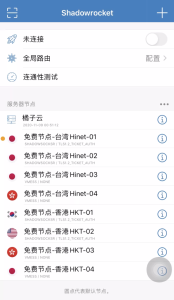 如何解决使用ChatGPT过程中常见的登录失败、连接错误以及无法访问等问题