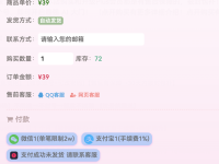 2024年ChatGPT账号购买全攻略:手工号vs机器号对比