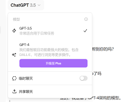 GPT模型对比