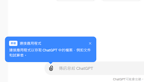 分享ChatGPT Plus