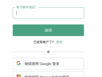 如何注册ChatGPT账户及使用技巧:国内外常见问题全面解析