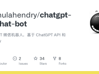 2024年最新ChatGPT微信集成教程：从部署到使用全攻略