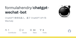 GitHub ChatGPT资源