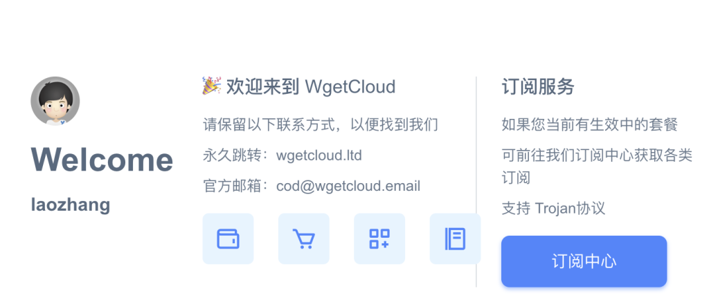 ChatGPT VPN连接示意图