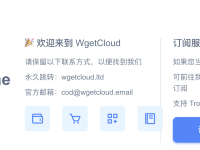 ChatGPT VPN推荐完全指南:解决访问问题并提升使用体验