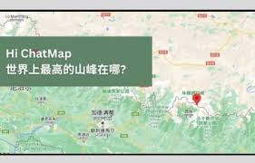 全球 ChatGPT 支持的国家地图