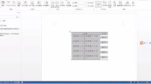 ChatGPT 越狱咒语效果图