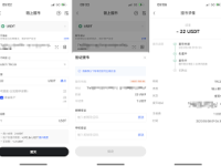 如何使用ChatGPT API - 全面的教程和指南,轻松集成API接口