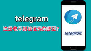 Telegram聊天界面