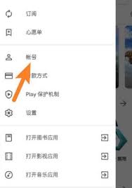 ourplay平台界面截图