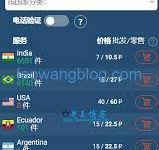 如何利用ChatGPT接码平台完成验证码接收与识别，详细教程指南