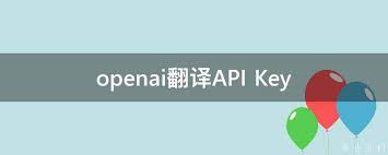 OpenAI 登录页面