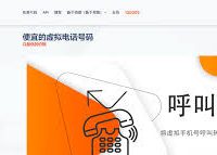ChatGPT账号注册教程2024:最新手把手教你申请和通过手机号验证