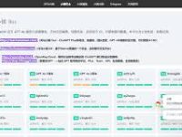 如何购买ChatGPT Plus账号?教程、平台、共享与独享账号购买方法解答