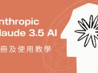 深入对比Claude 2.0与3.0版本的特点及功能区别
