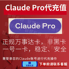 Claude官网页面