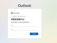 2024年最新指南:如何注册ChatGPT账号并解决常见问题