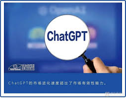 ChatGPT Alpha功能显示图