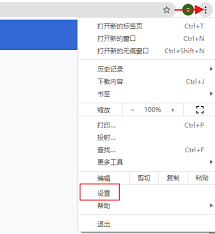 Gmail注册页面