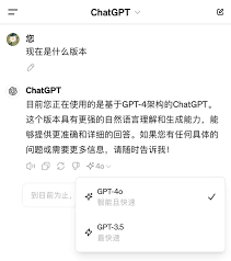 ChatGPT Alpha的图标或示意图