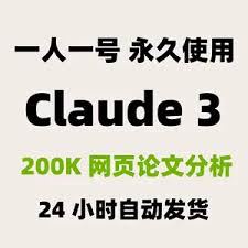 Claude会员价格表