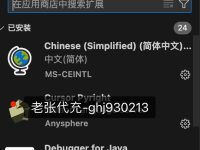 Cursor完整中文设置指南2024:界面汉化+AI回复配置+使用技巧