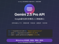 2025年Gemini 2.5 Pro API完全指南:10大高级功能与实用教程