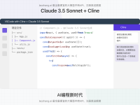 2025年Claude 3.5 Sonnet配合Cline:AI编程新时代全解析