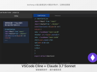 【2025最新】VSCode Cline插件配置教程:免费使用Claude 3.7提升编程效率