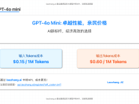 (2025年最新)GPT-4o Mini定价全解析:API成本、TTS、性能与Laozhang.ai优化秘籍