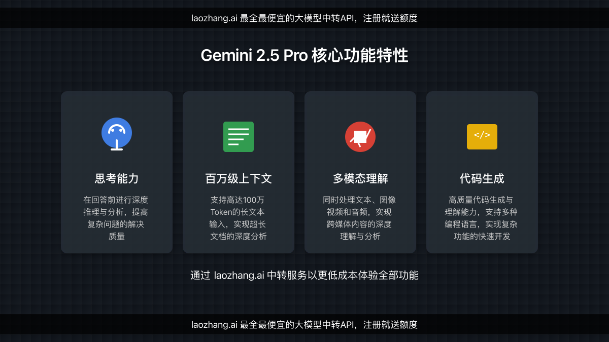 图片-004_features.png