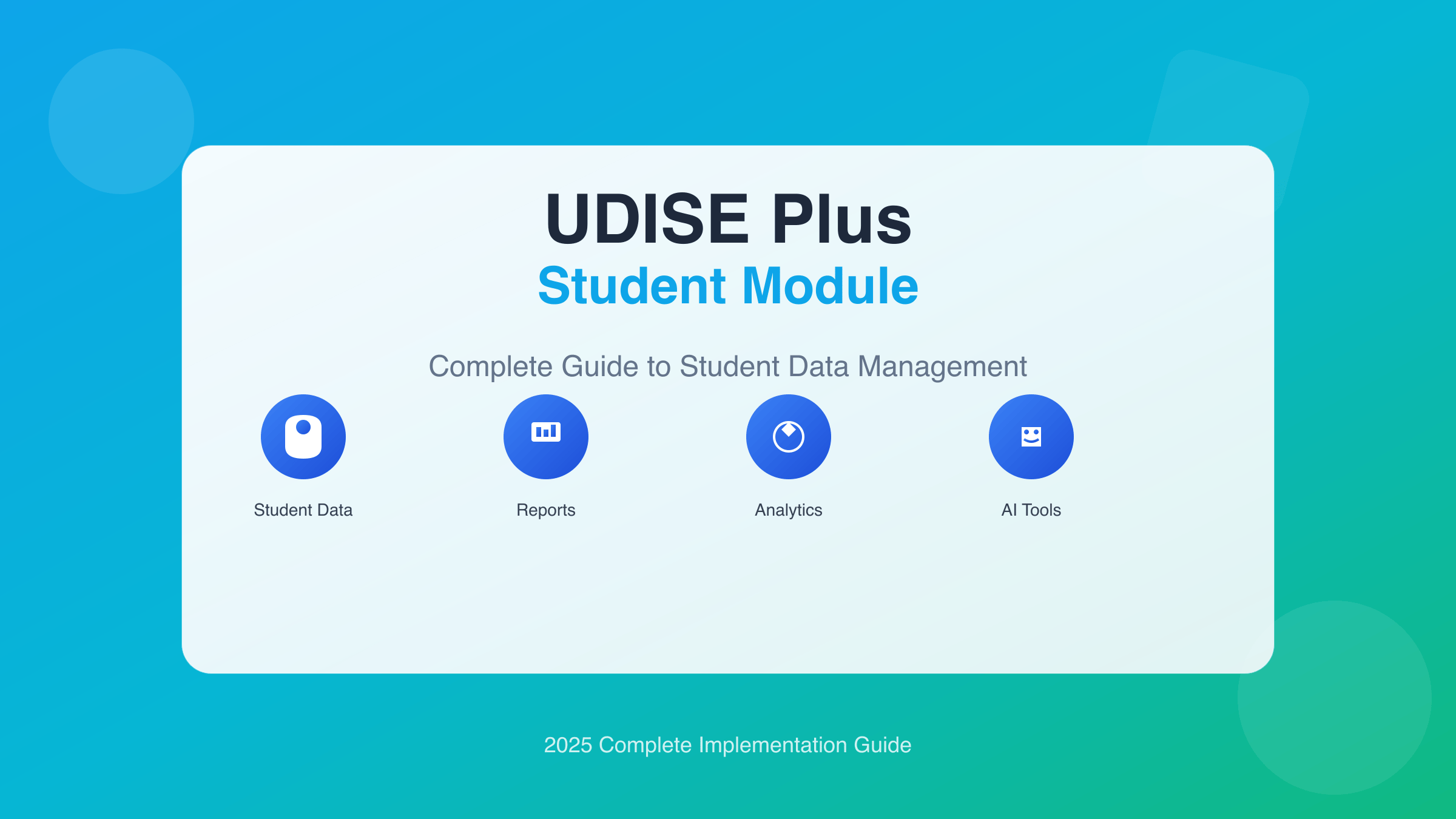 UDISE Plus学生模块系统界面展示