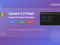 Gemini 2.5 Flash Image提示词指南2025 - 15个实用模板