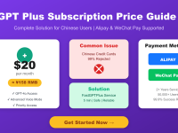 ChatGPT Plus订阅价格完全指南:2025年中国用户充值解决方案