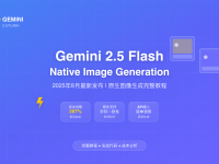 Gemini 2.5 Flash Native Image Generation完整教程2025