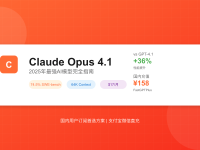 Claude Opus 4.1深度评测:2025年最强AI模型订阅指南