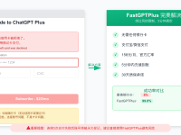 ChatGPT提示