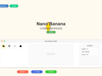Nano Banana使用方法：2025完整教程指南（46种AI技巧）